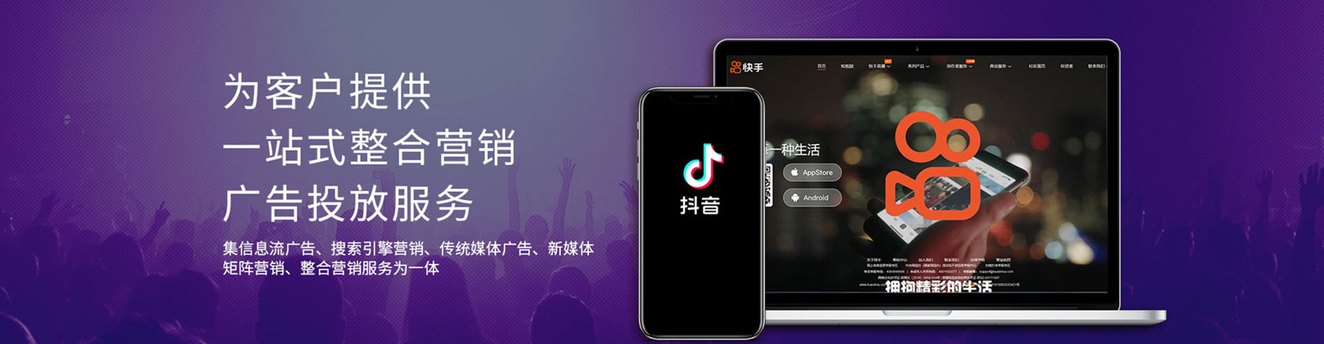 武隆微信信息流