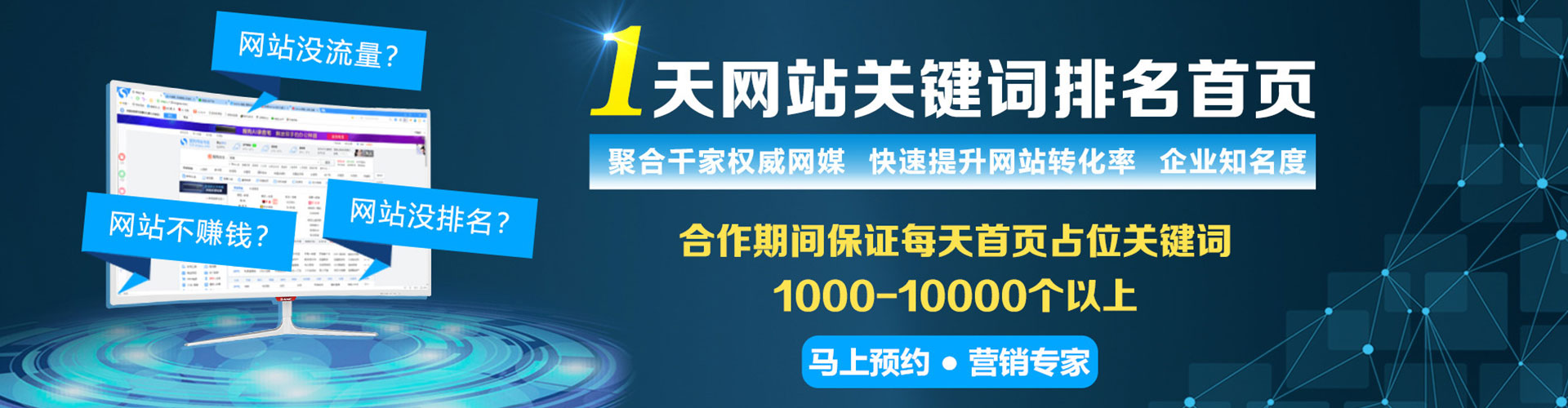 武隆百度信息流