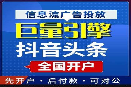 百度竞价推广代运营案例分享：某医疗机构的网络推广之路